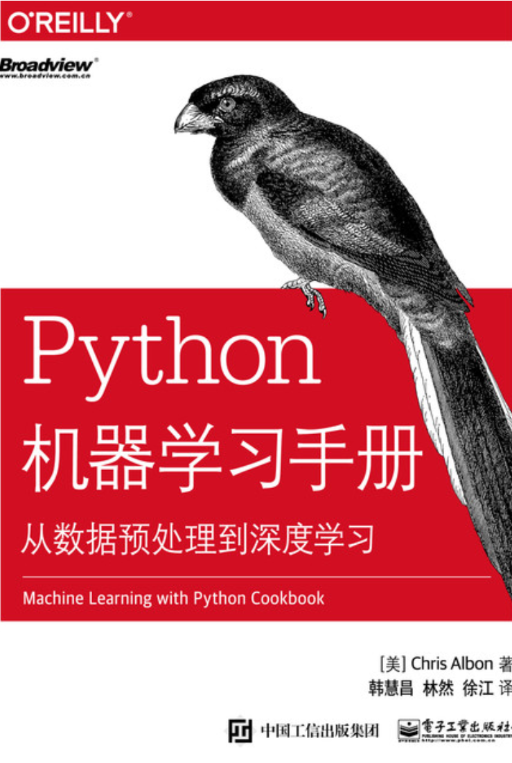 Python机器学习手册：从数据预处理到深度学习